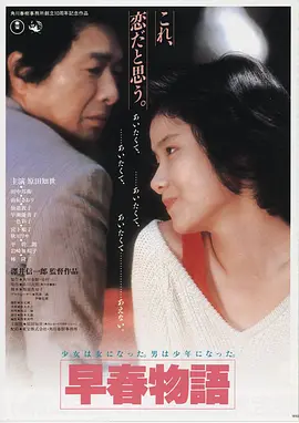 意大利 海上钢琴师 1998