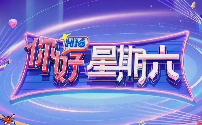 电视剧 极速风云 2026